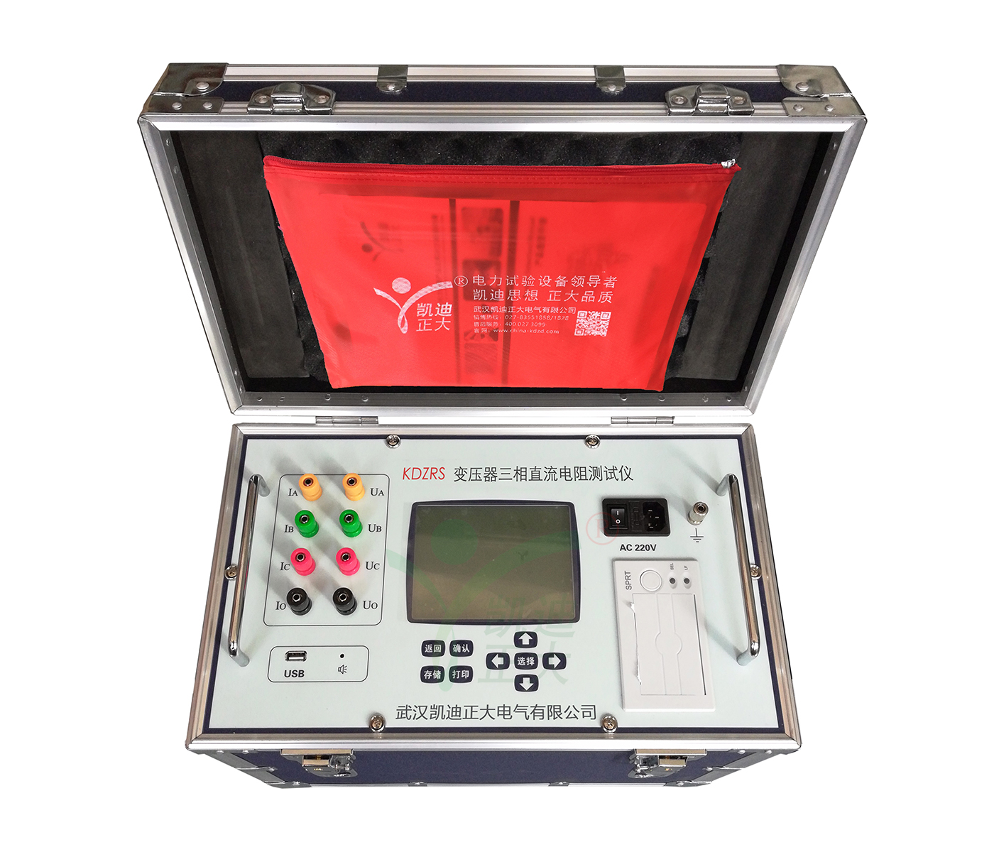 孝感KDZRS-20A变压器三相直流电阻测试仪（三相同测20A）