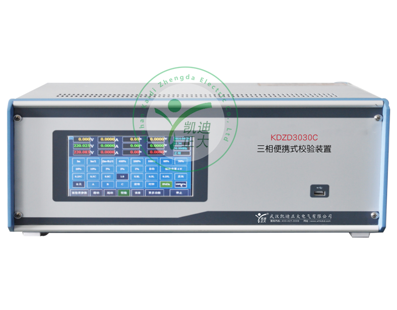 KDZD3030C三相便携式校验装置