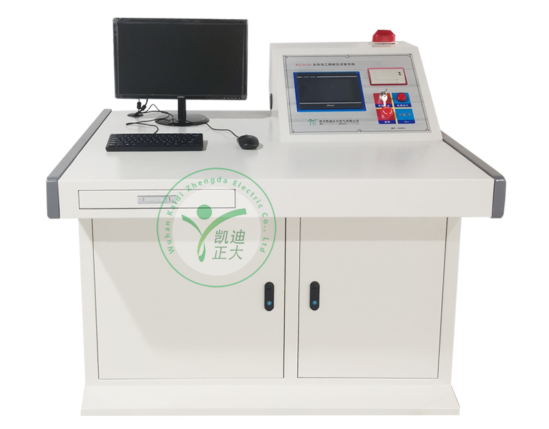 KDJS-8A全自动工频耐压试验系统