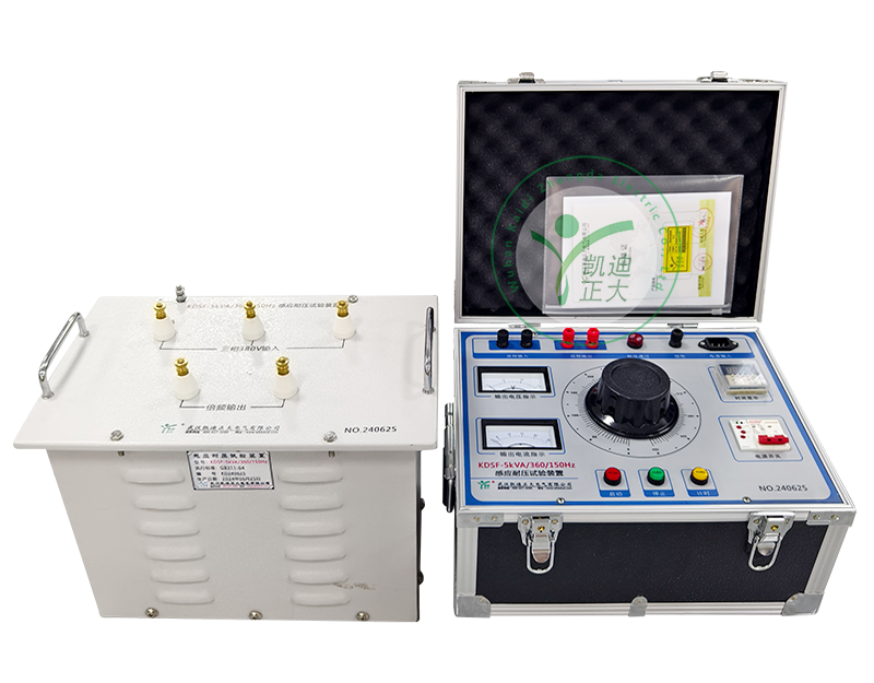 KDSF多倍频感应耐压试验装置