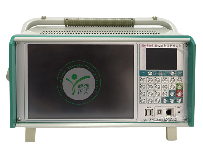HD-300E微机继电保护测试仪
