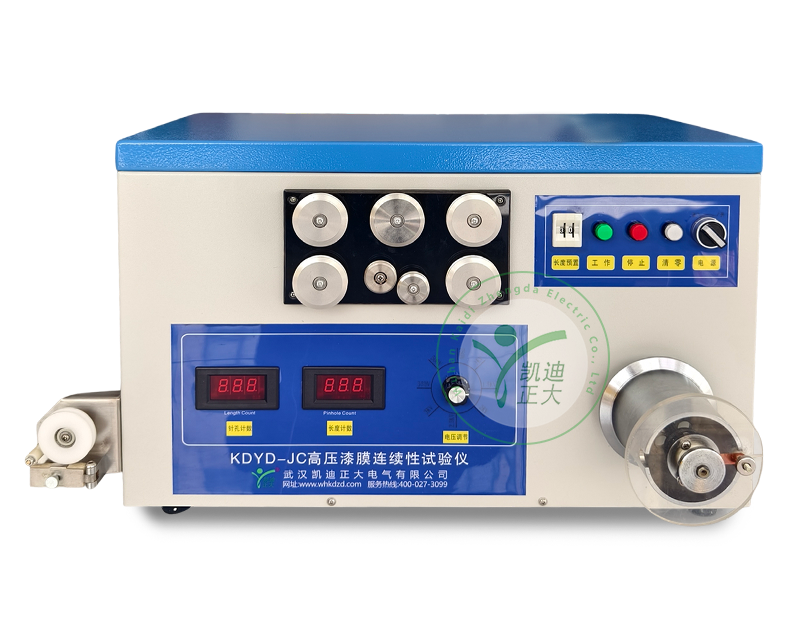 KDYD-JC高压漆膜连续性试验仪