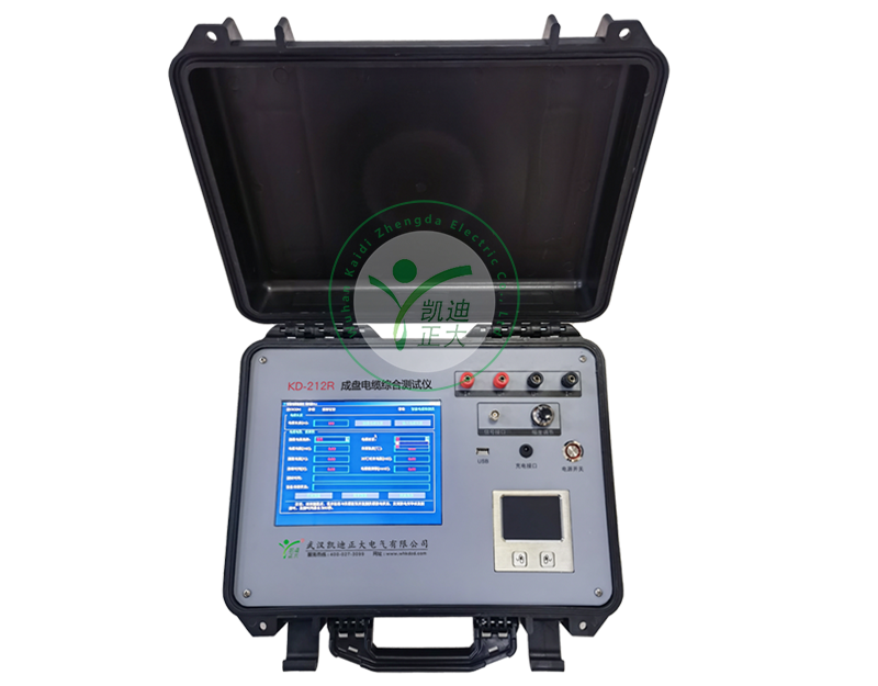 KD-212R成盘电缆综合测试仪