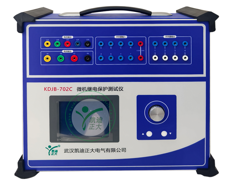 KDJB-702C 微机继电保护测试仪