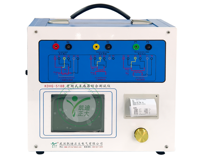 KDHG-518B 变频式互感器综合测试仪