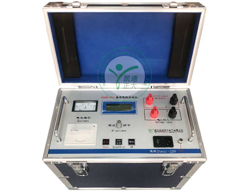 KDZR-20A直流电阻测试仪