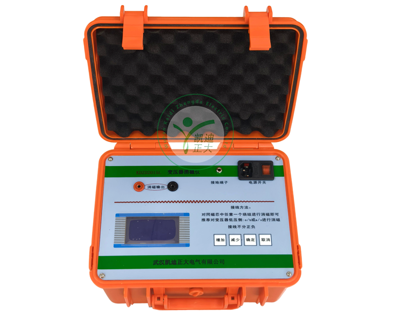荆州KDZD2015L电力变压器消磁分析仪
