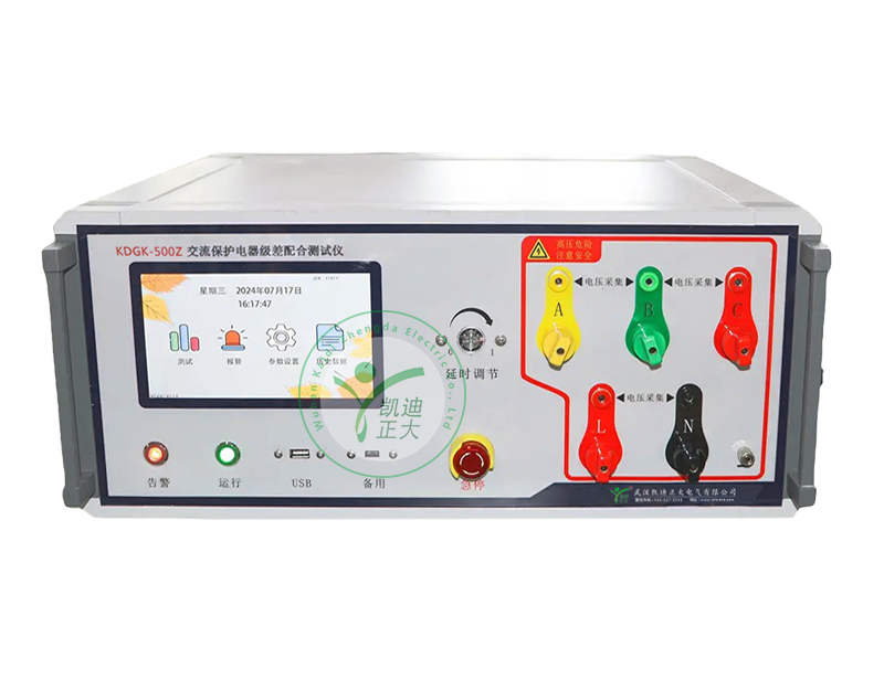 KDGK-500Z 断路器级差测量仪