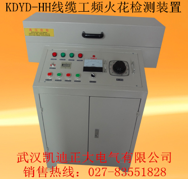 工频火花试验机 工频火花试验机