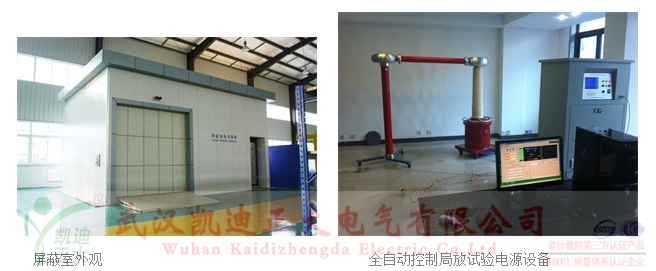 1459915289810216.png 110KV电缆附件局放测试及耐压测试产品.png