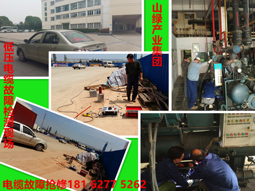 1460370139982526.jpg 91视频18岁入口抢修电话.jpg