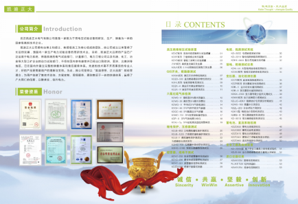 1463021873132070.png 91视频APP官方入口正大产品目录.png