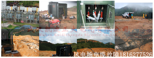 1463131027647391.png 湖北风电场91视频18岁入口检测.png