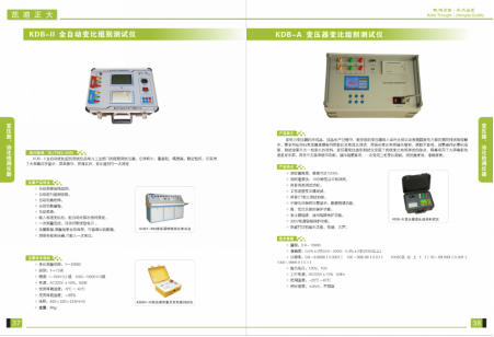 1463795257145283.png 变压器变比测试仪.png