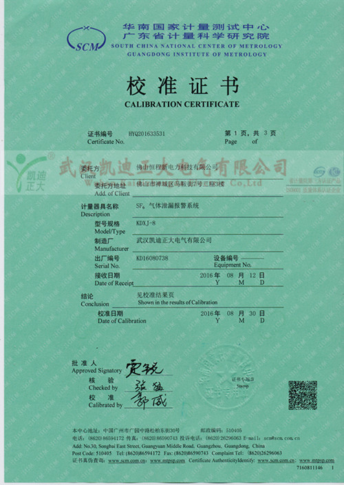 1473058867460939.jpg 1_副本.jpg