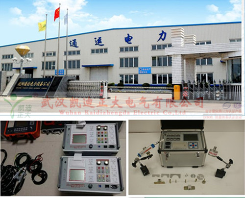 1473146042704037.jpg 通运电力采购91视频APP官方入口电力设备.jpg