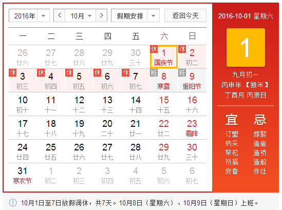 1475221263387460.png 91视频APP官方入口电力公司放假.png