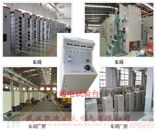 1482478342806125.png 通电试验台.png