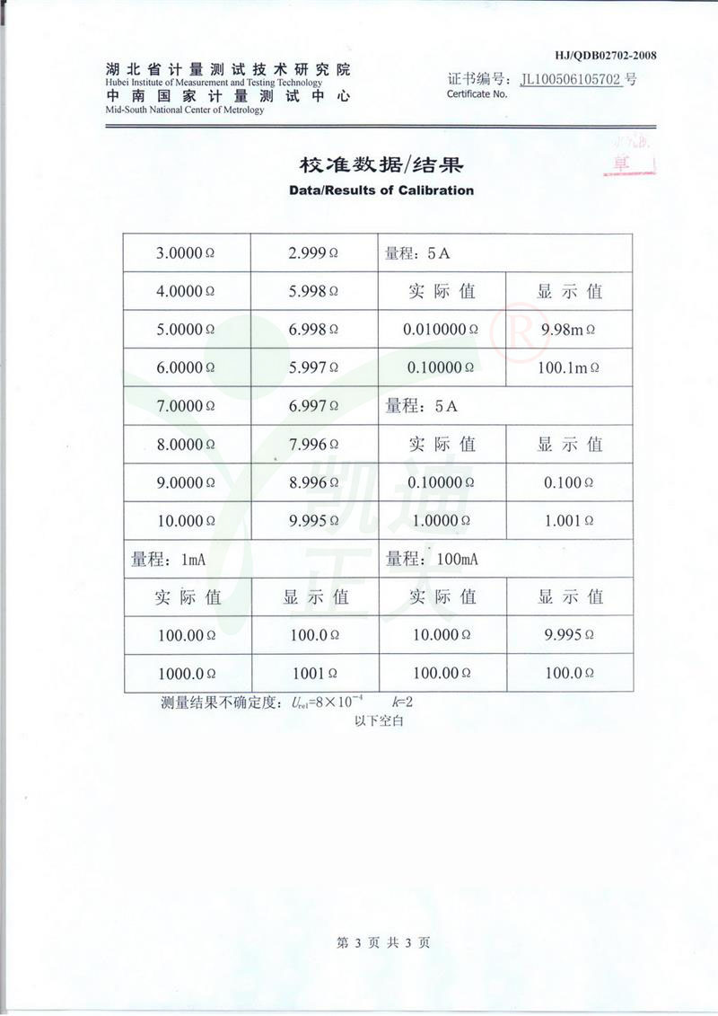 1488187505890328.jpg 1488187505890328.jpg