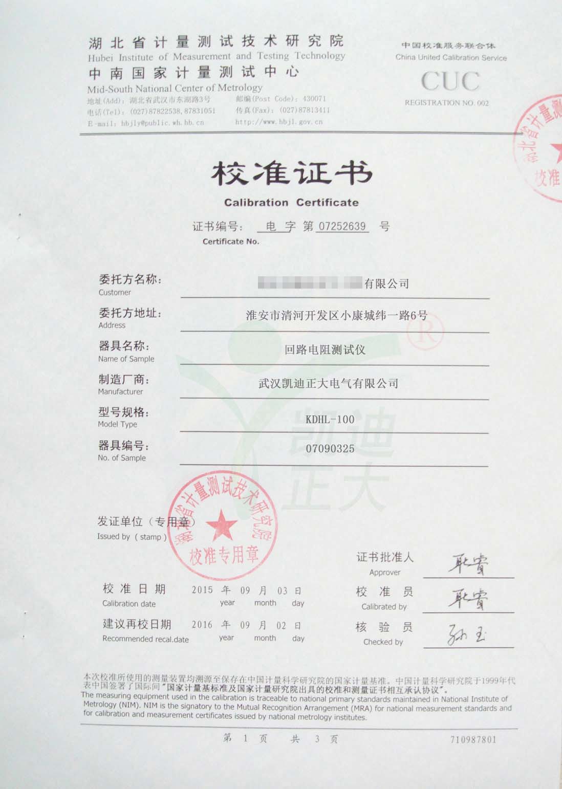 1494389714459976.jpg 1494389714459976.jpg