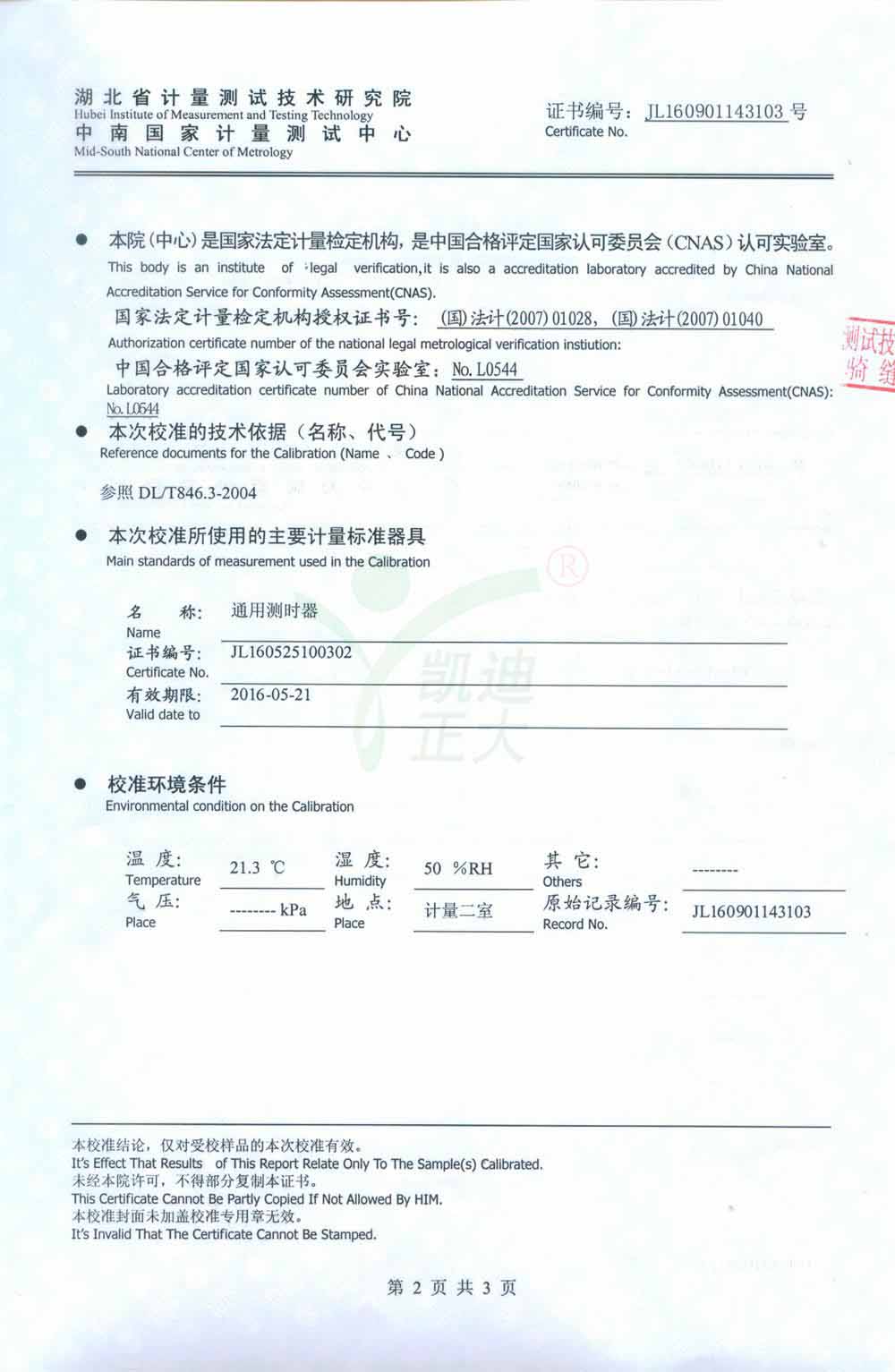 1494401569105106.jpg 1494401569105106.jpg