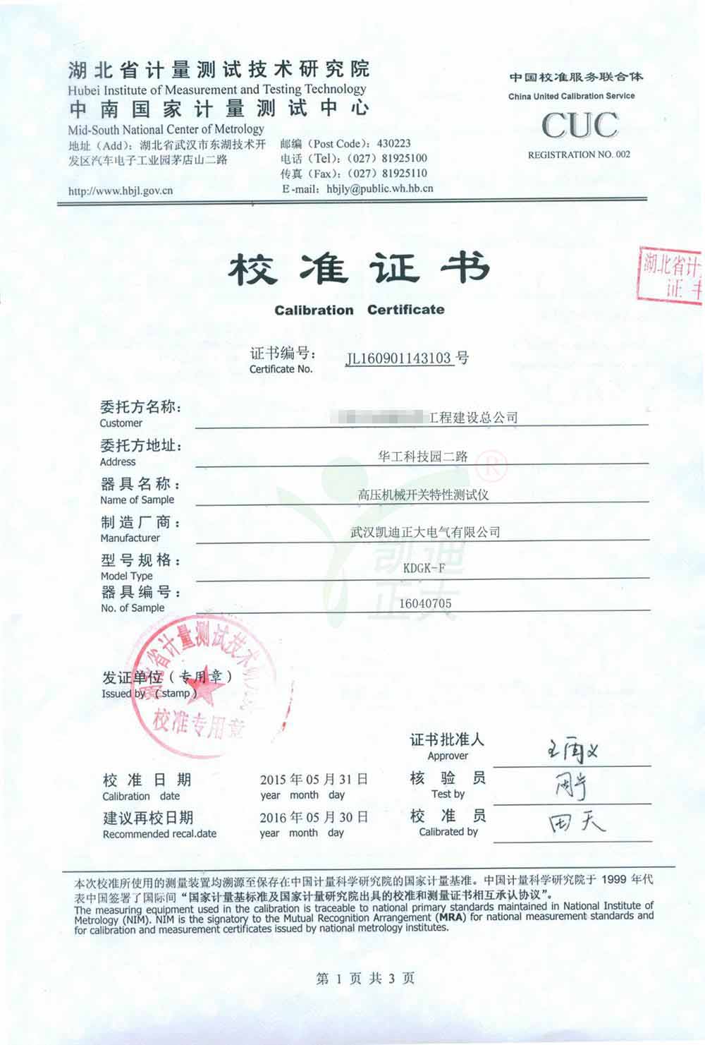 1494401569479381.jpg 1494401569479381.jpg