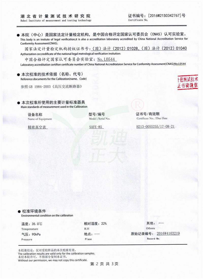 1494409783503723.jpg 1494409783503723.jpg