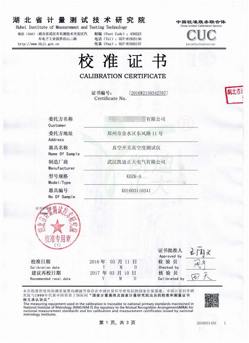 1494409783954154.jpg 1494409783954154.jpg