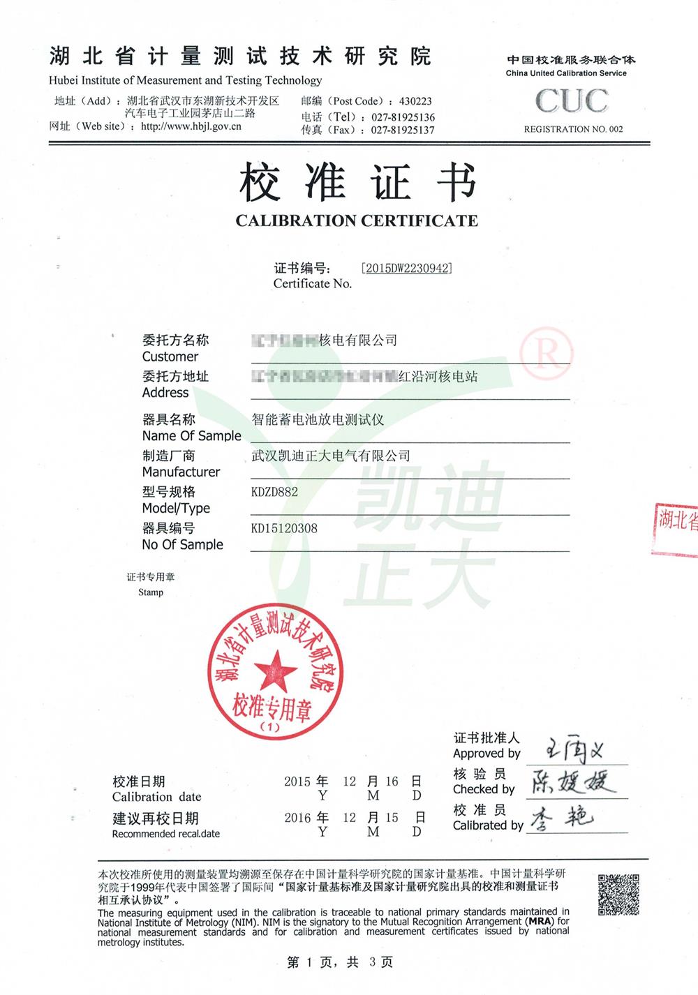 1503913256945345.jpg 1503913256945345.jpg