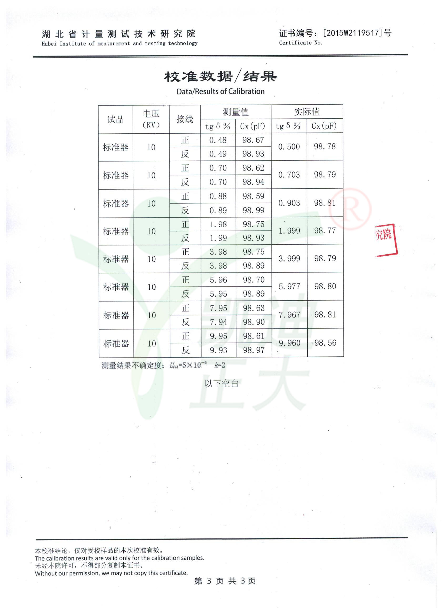 1505966005695828.jpg 1505966005695828.jpg