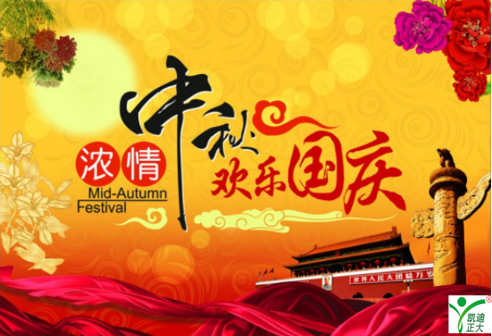 1506654639976676.png 91视频APP官方入口电力.png