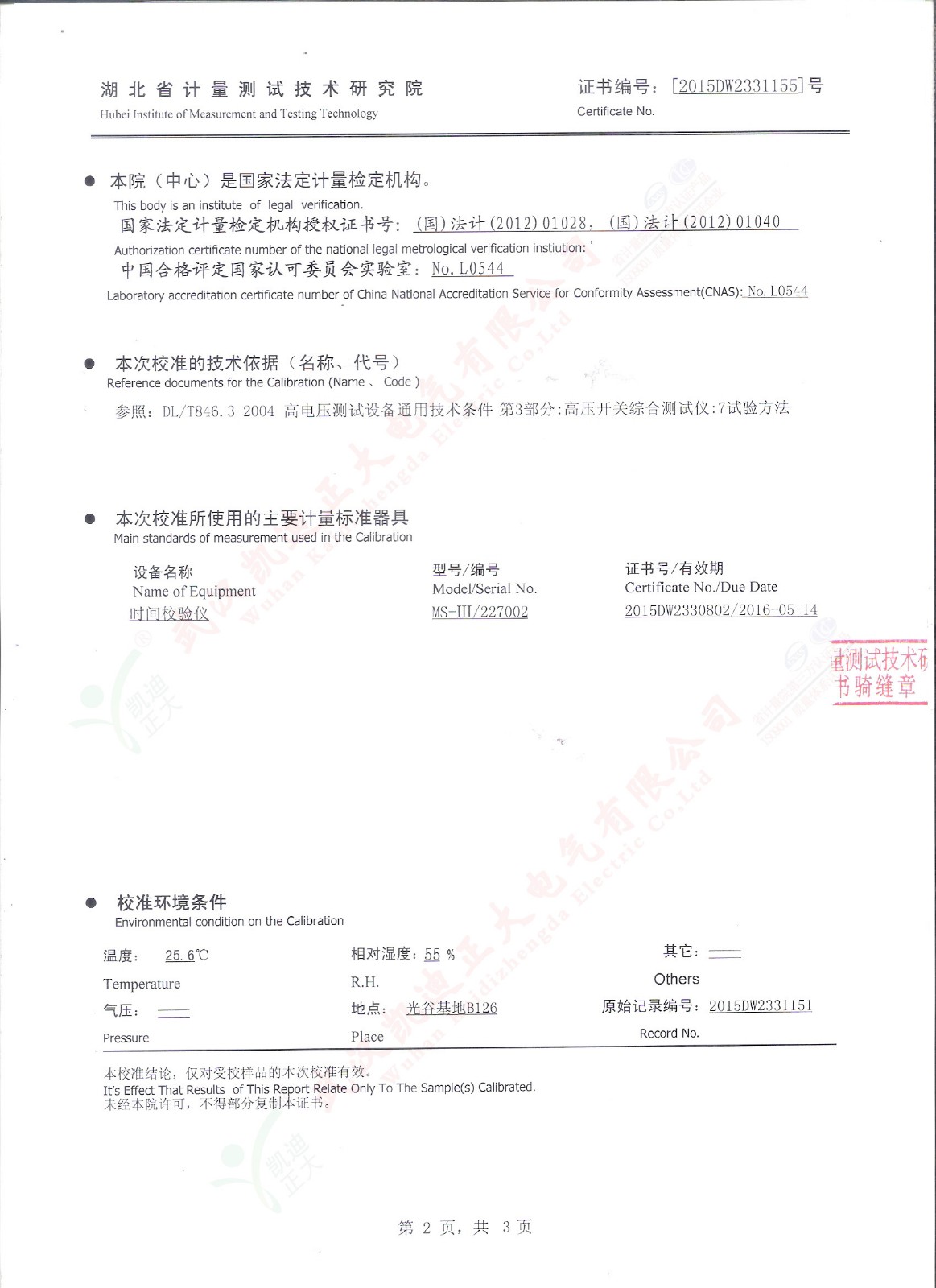 1533089892300832.jpg 1533089892300832.jpg