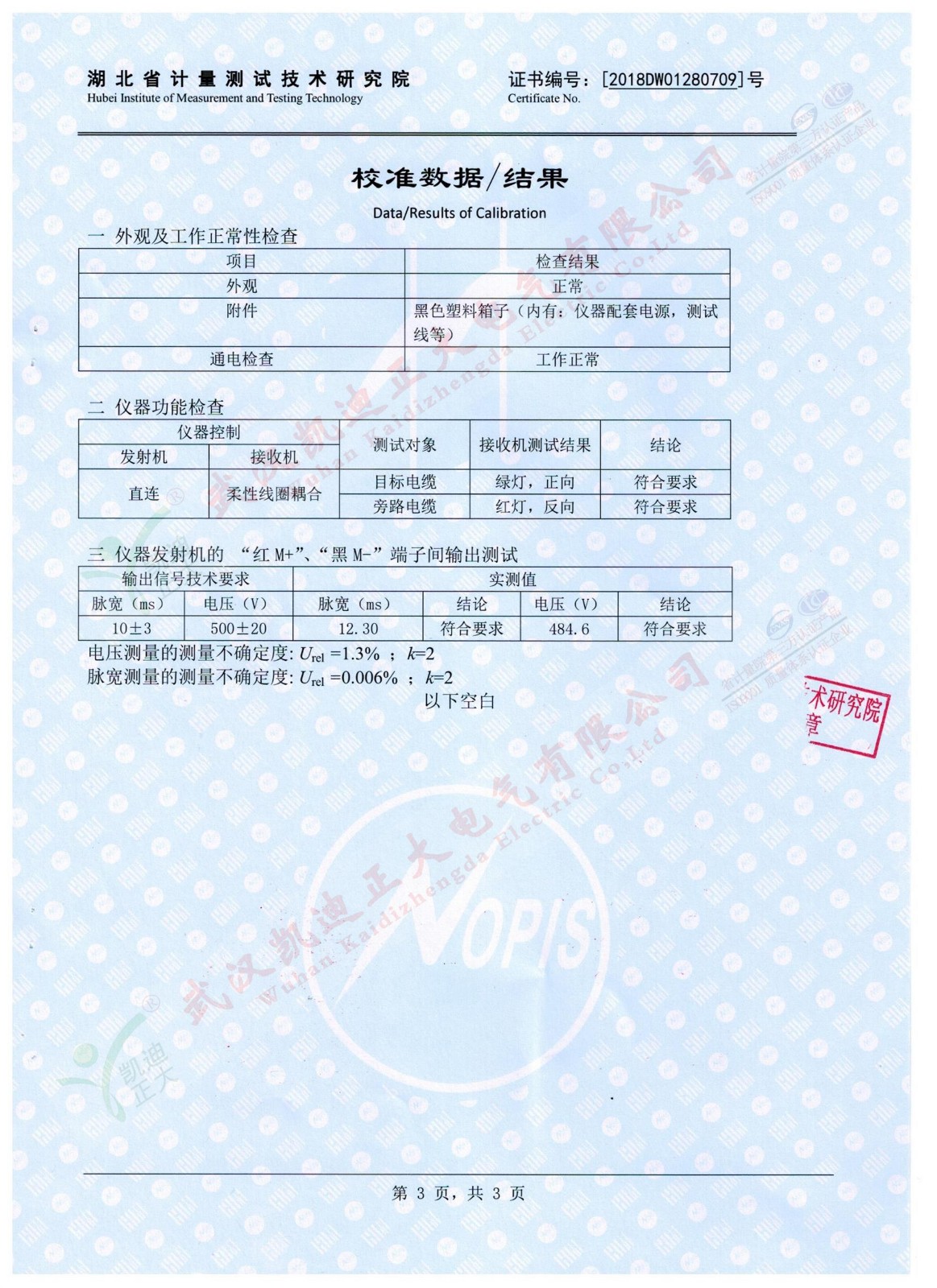 1536310651579722.jpg 1536310651579722.jpg