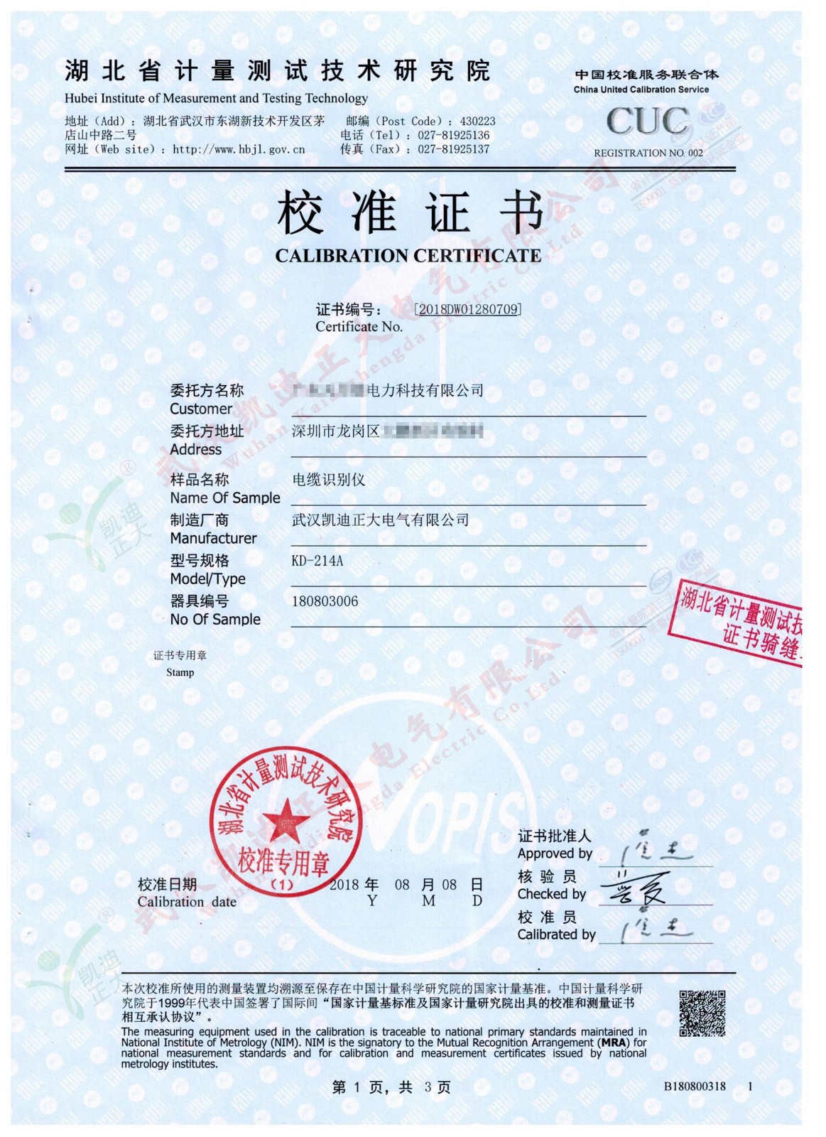 1536896155928077.jpg 1536896155928077.jpg