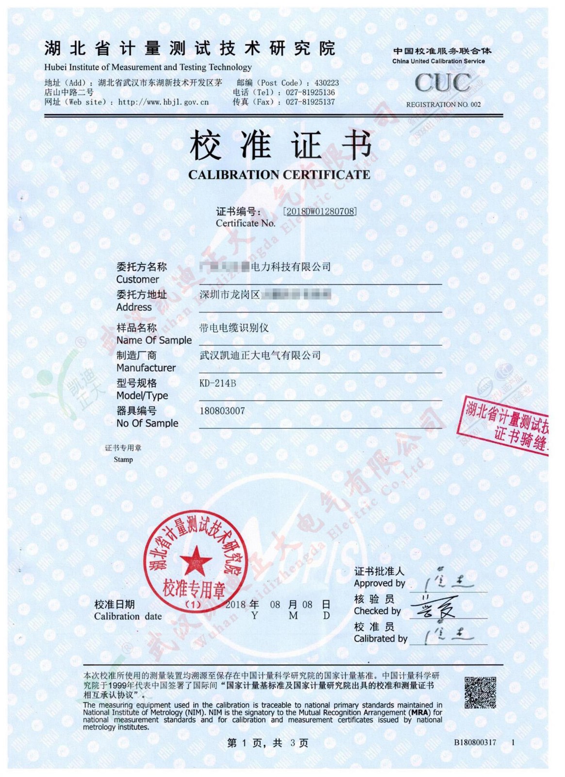 1536896207420166.jpg 1536896207420166.jpg