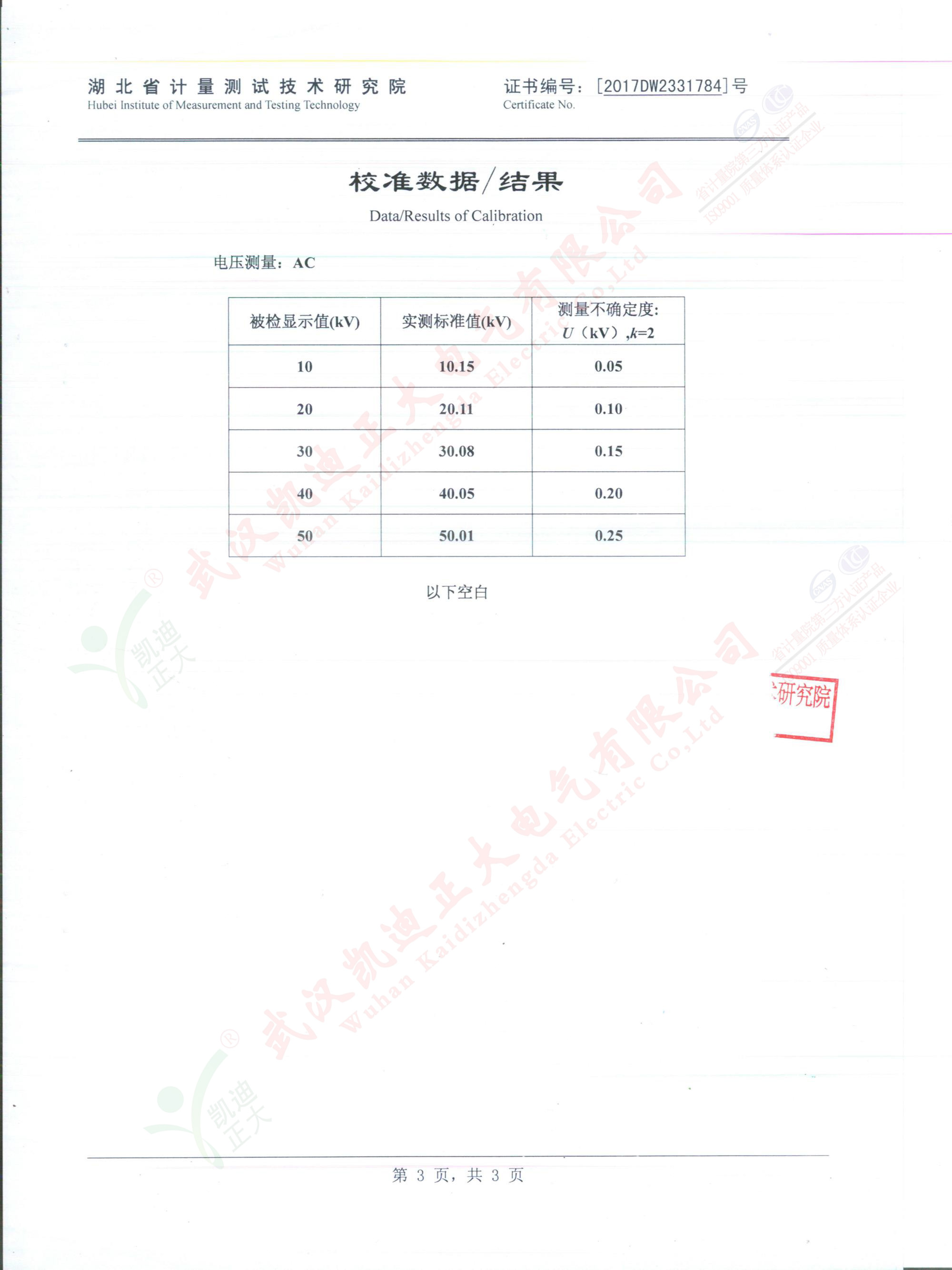 1537165449932167.jpg 1537165449932167.jpg