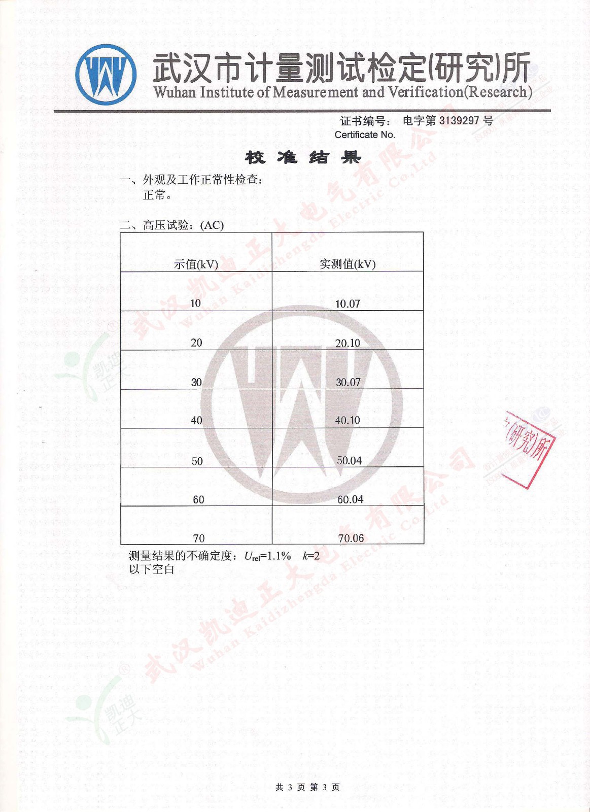 1537165899880632.jpg 1537165899880632.jpg