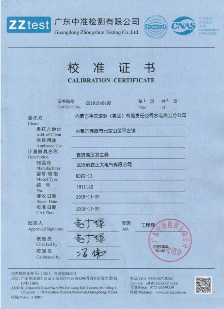 1544598698548129.png QQ截图20181212150941.png