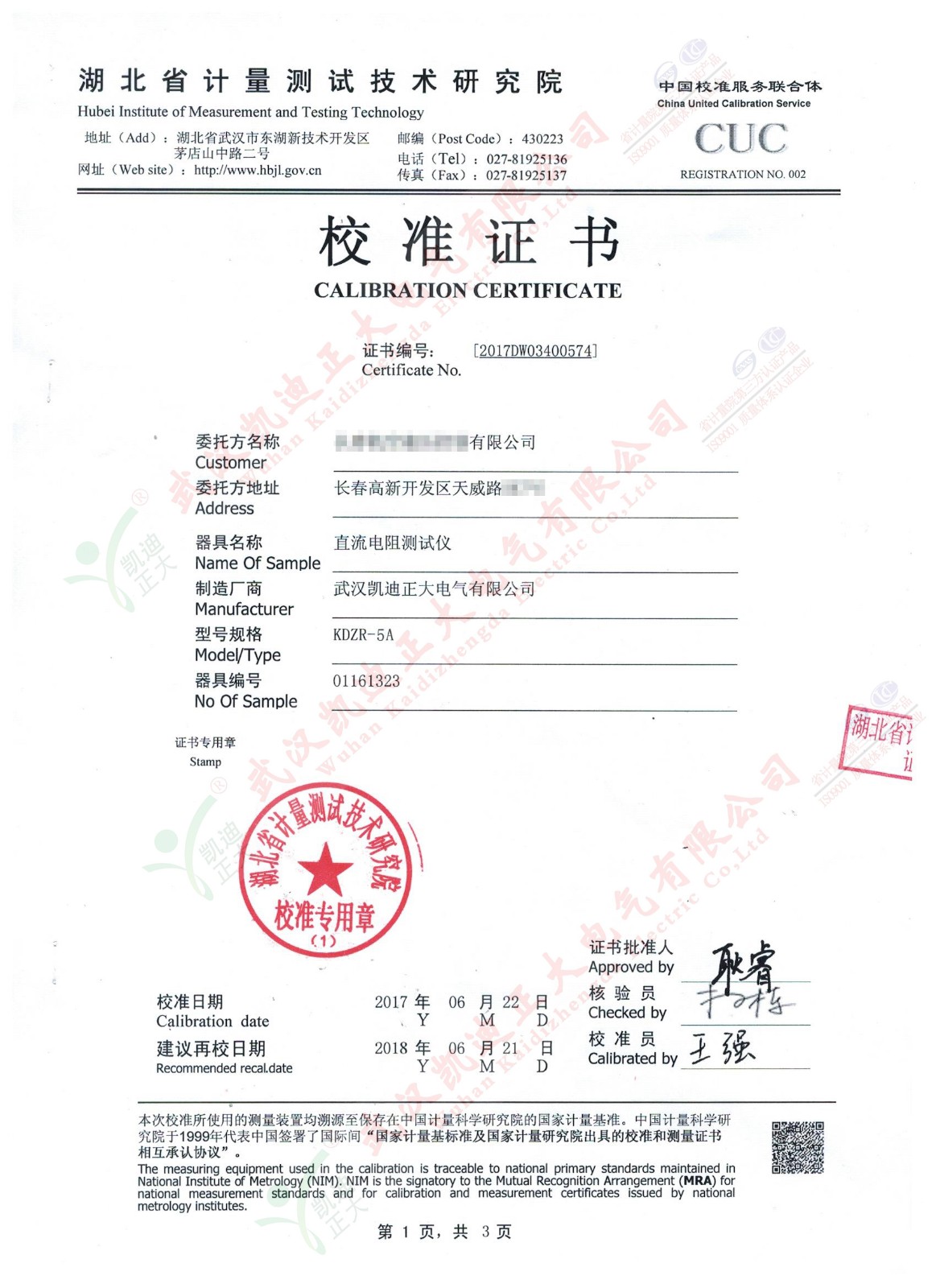 1544692785680633.jpg 1544692785680633.jpg