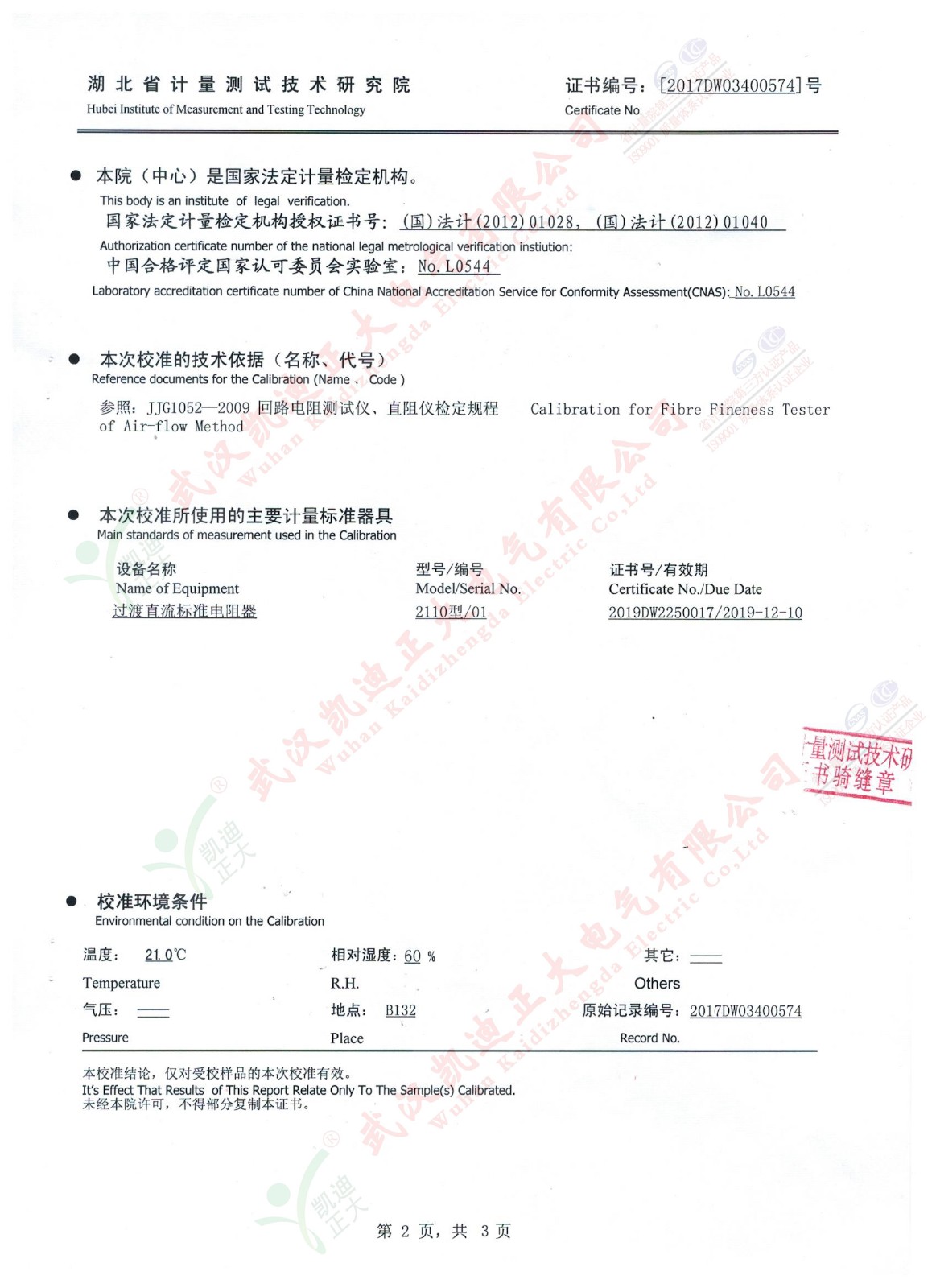 1544692785890148.jpg 1544692785890148.jpg