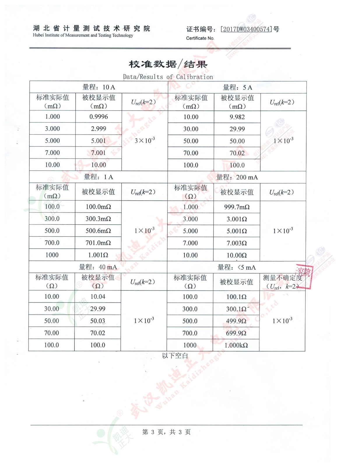 1544692786523252.jpg 1544692786523252.jpg