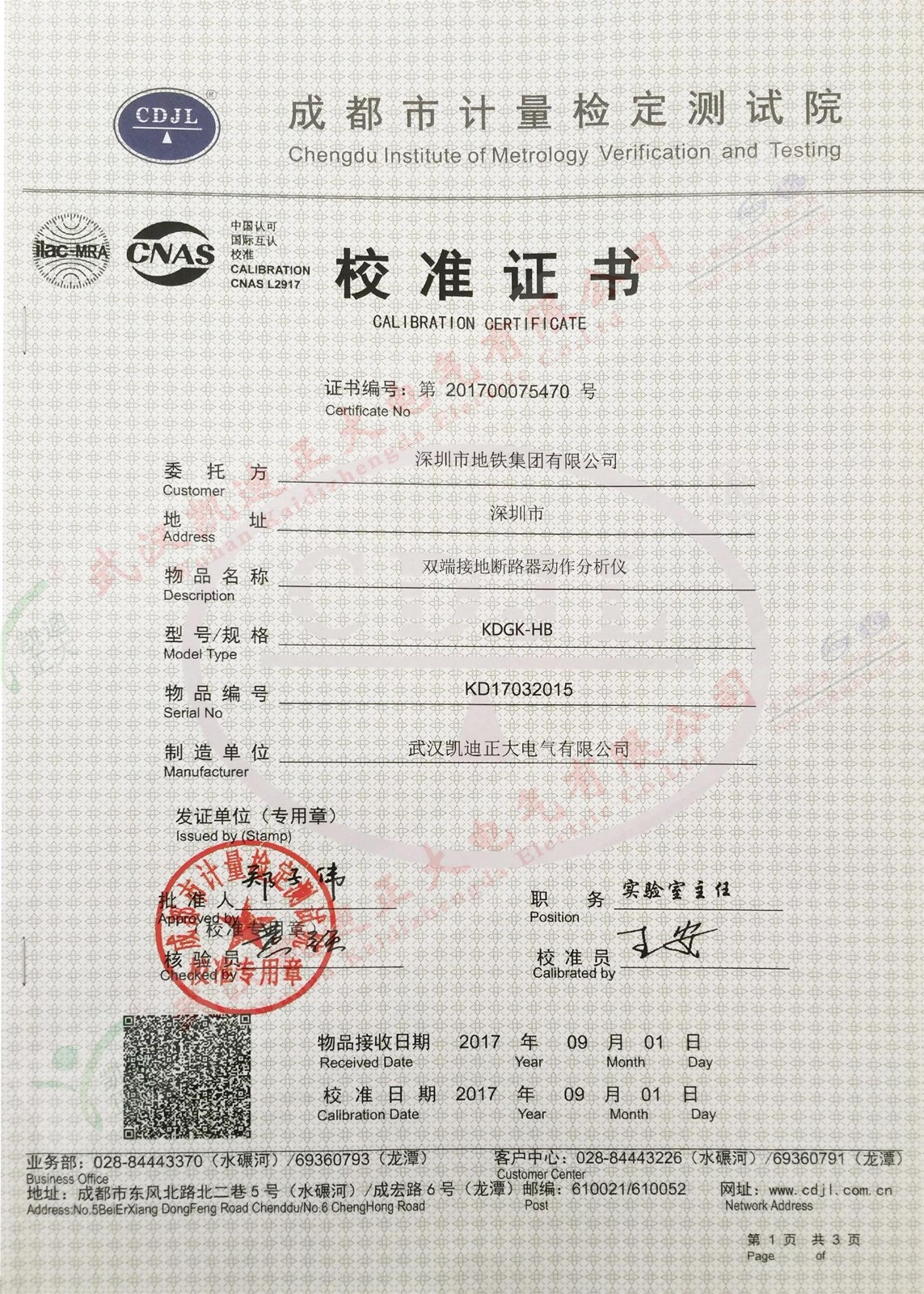 1545112370872346.jpg 1545112370872346.jpg