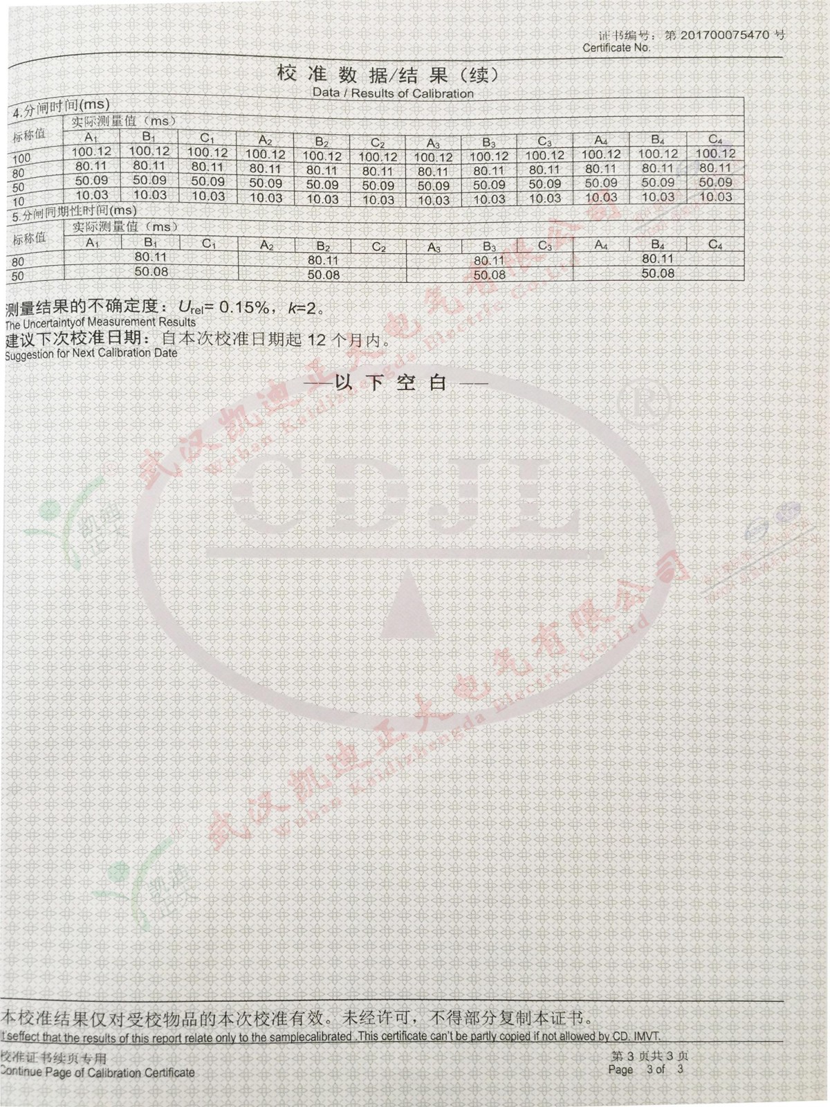 1545112371557105.jpg 1545112371557105.jpg