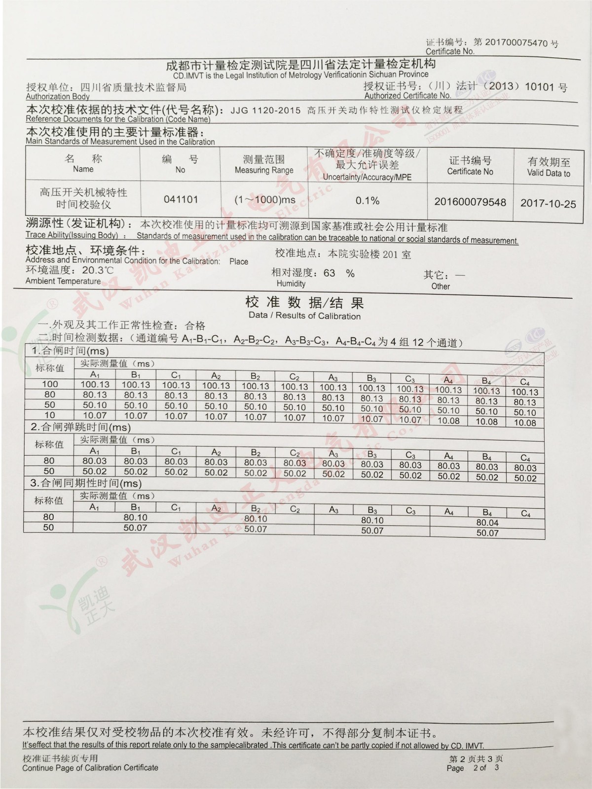 1545112371812840.jpg 1545112371812840.jpg