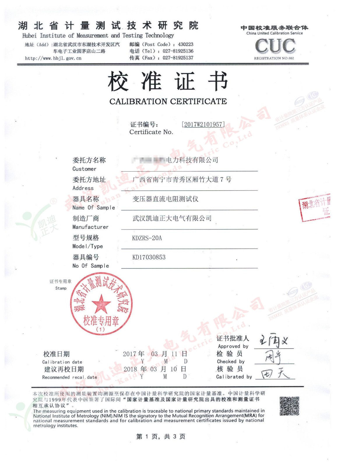 1545117539136115.jpg 1545117539136115.jpg