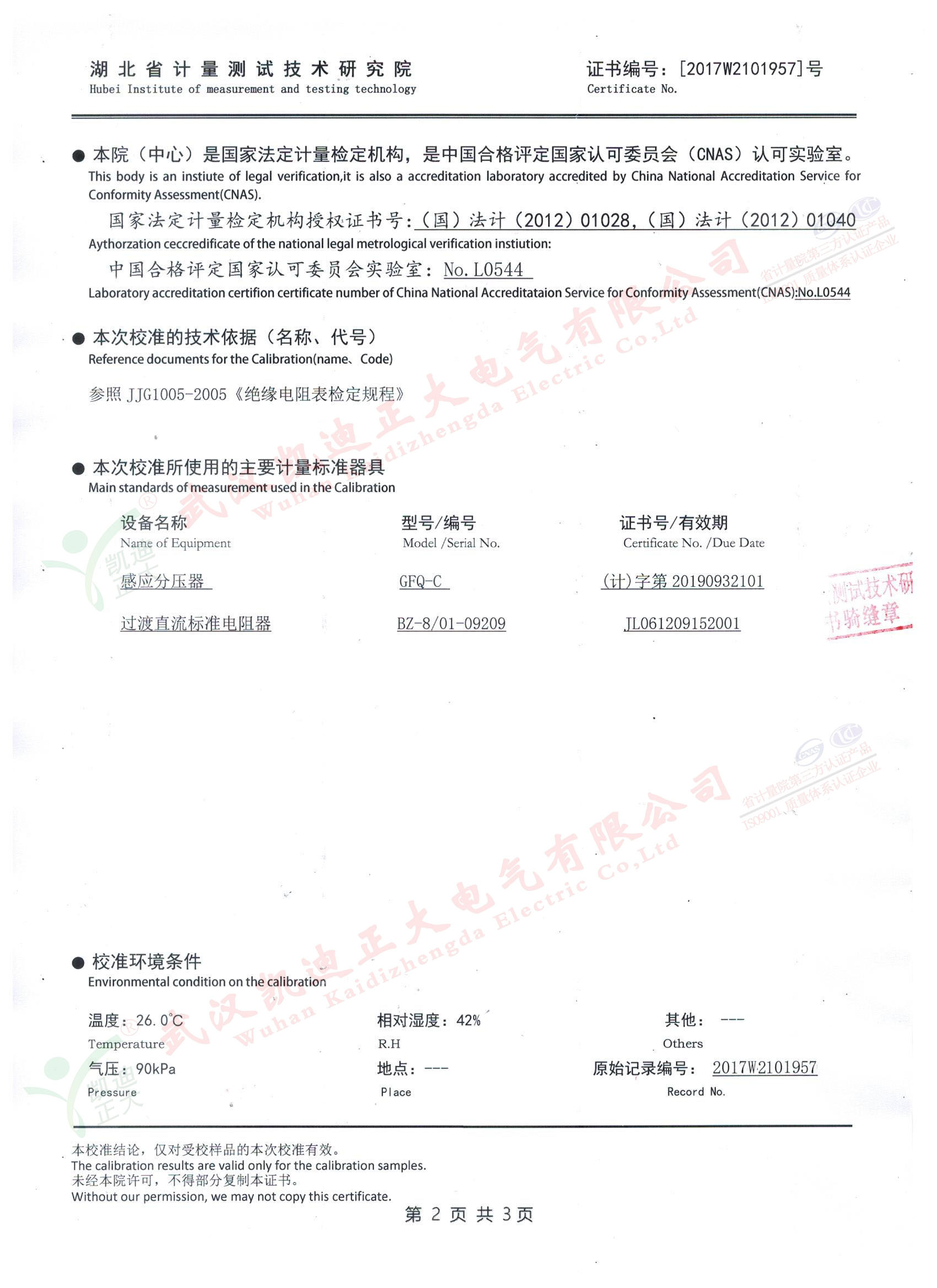 1545117539194226.jpg 1545117539194226.jpg