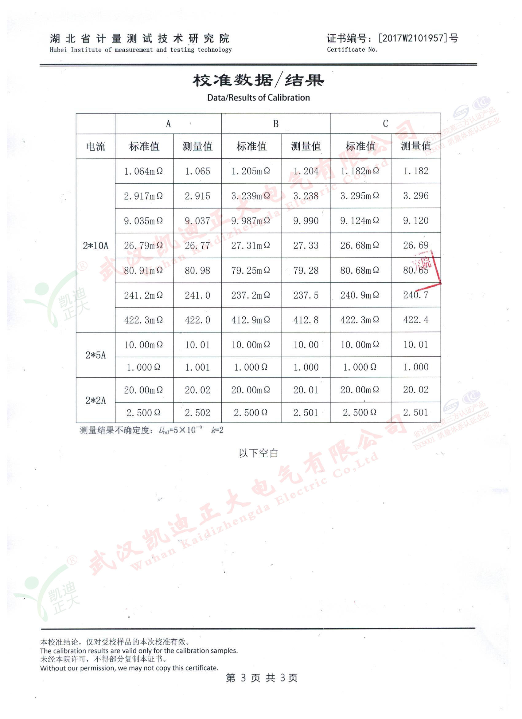 1545117540754334.jpg 1545117540754334.jpg