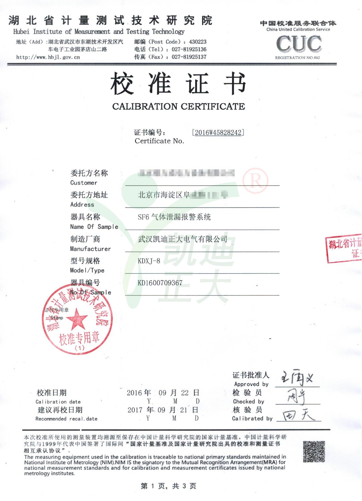 1555055449400395.jpg 1555055449400395.jpg