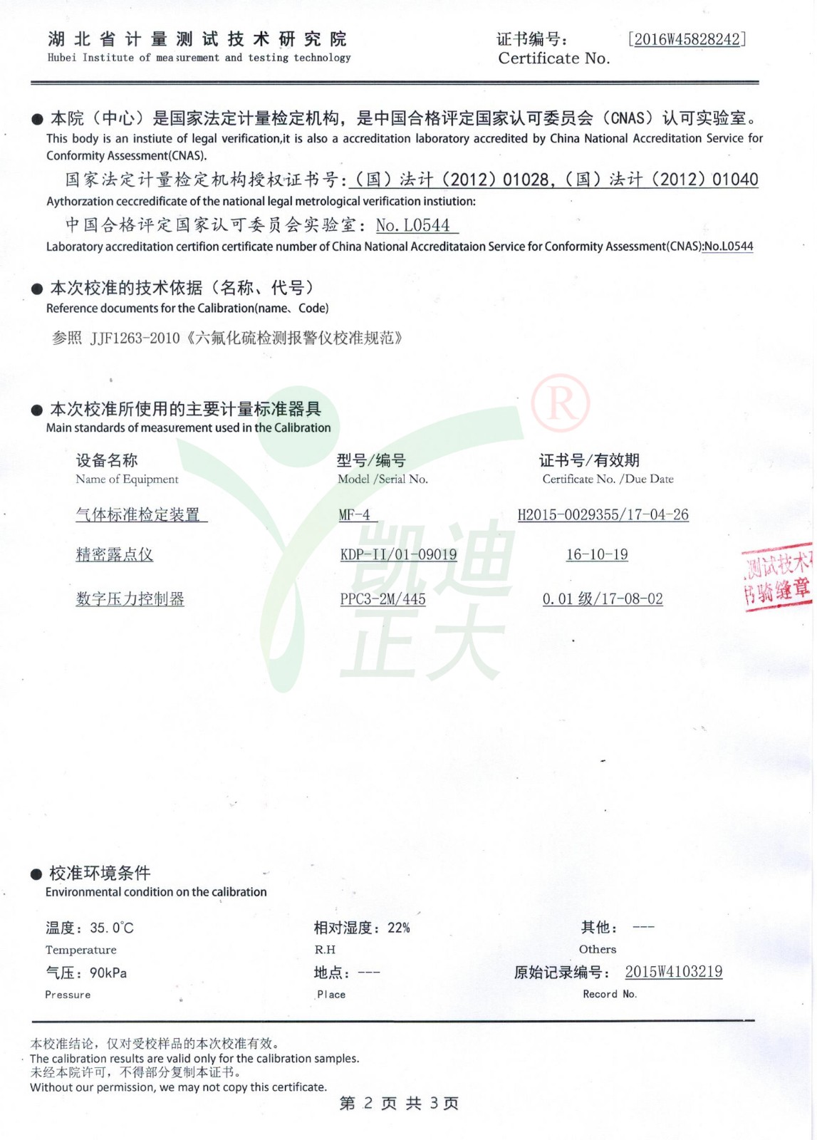 1555055449960538.jpg 1555055449960538.jpg