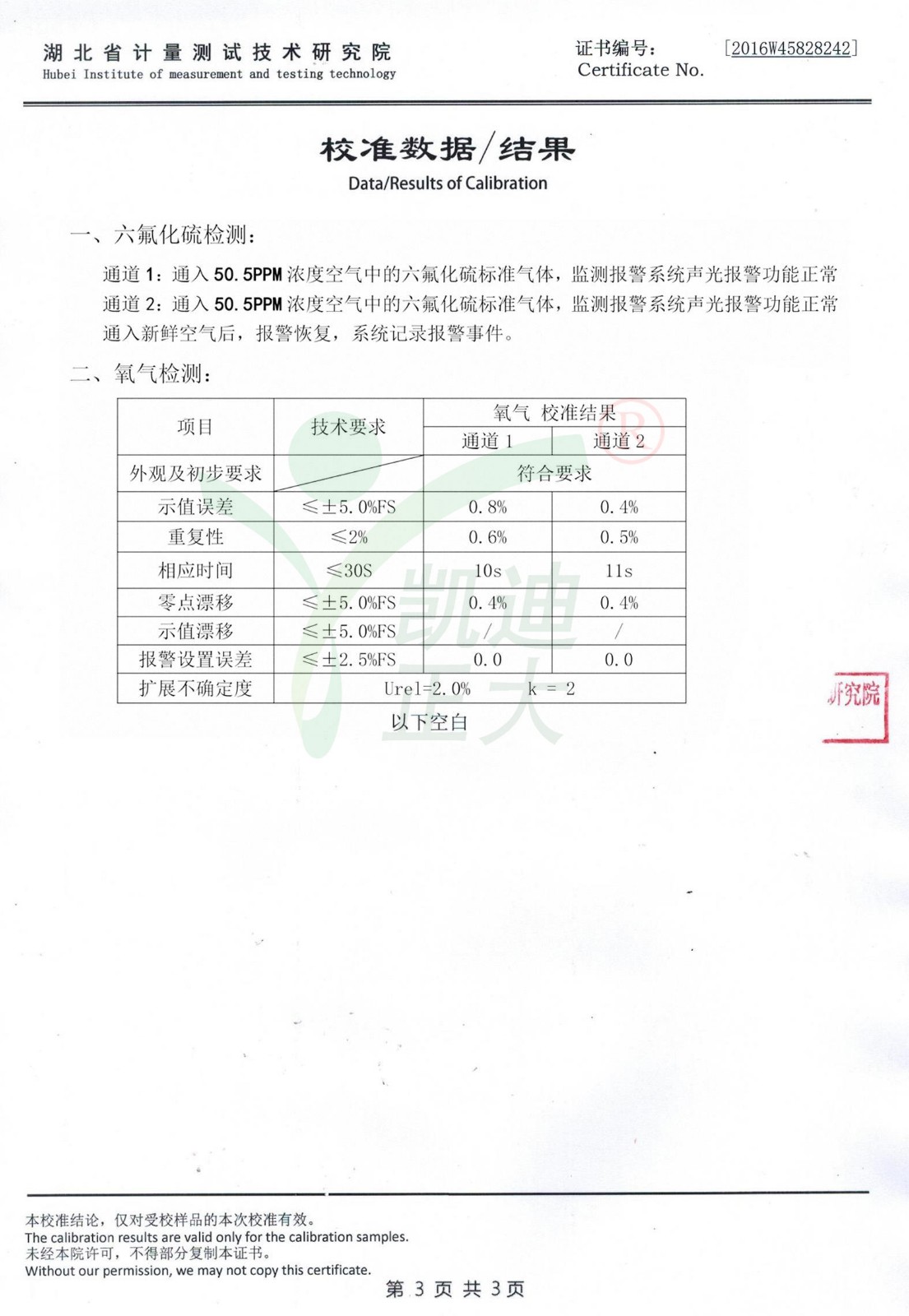 1555055450864321.jpg 1555055450864321.jpg